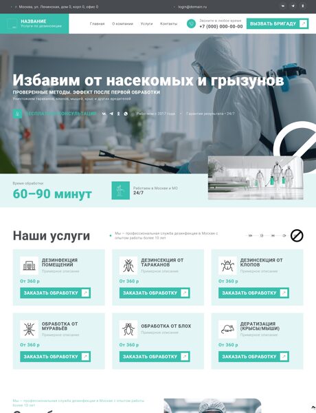 Дизайн № 103465