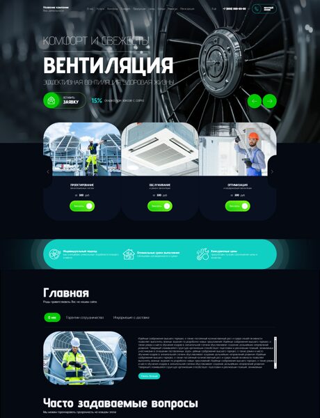 Дизайн № 103337