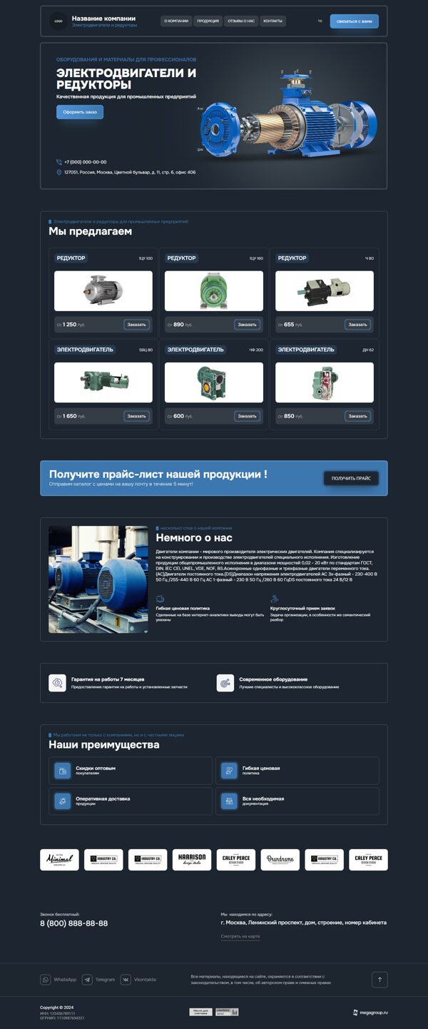 Дизайн № 103341