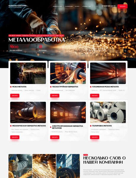 Дизайн № 103309