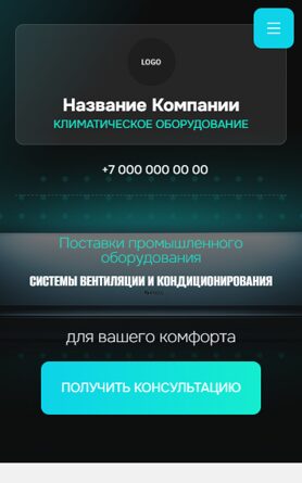 Мобильная версия дизайна № 103354