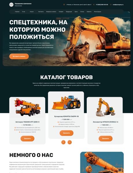 Дизайн № 103308