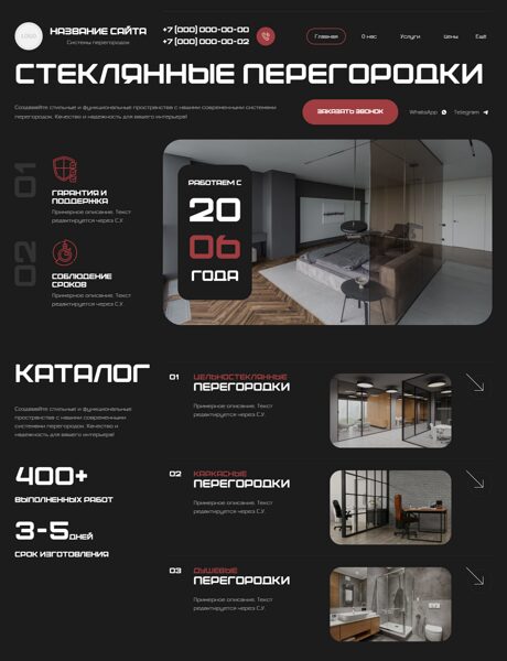 Дизайн № 103273