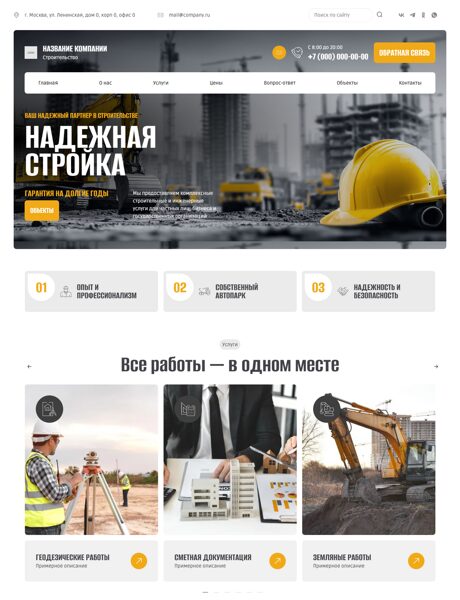 Дизайн № 103555