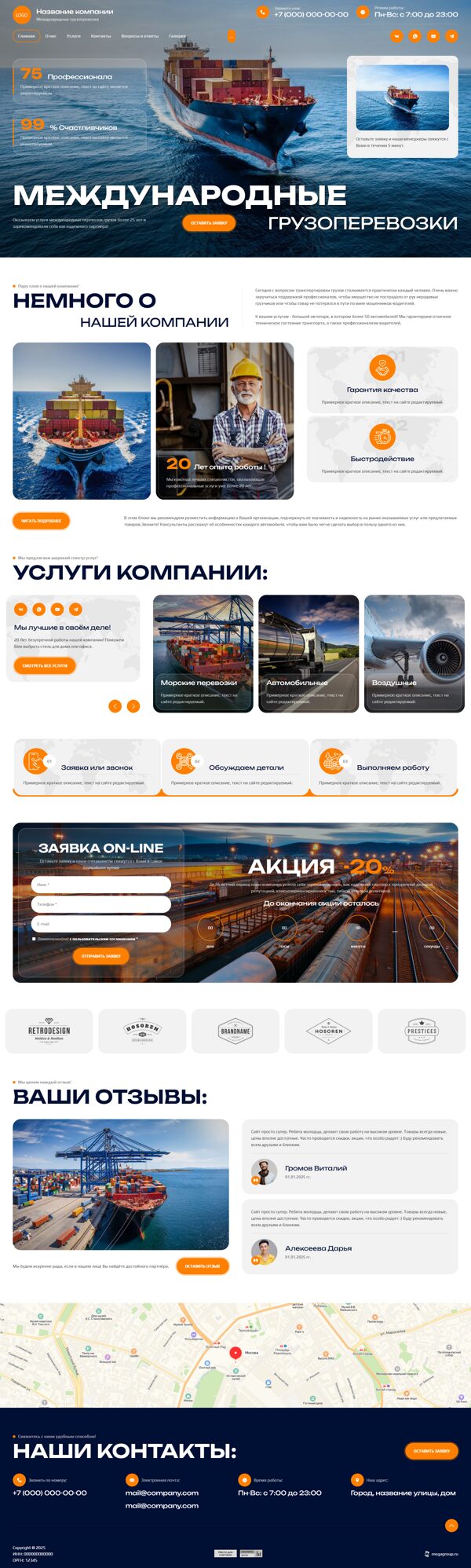 Дизайн № 103252