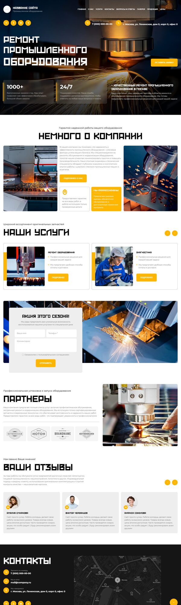 Дизайн № 103397