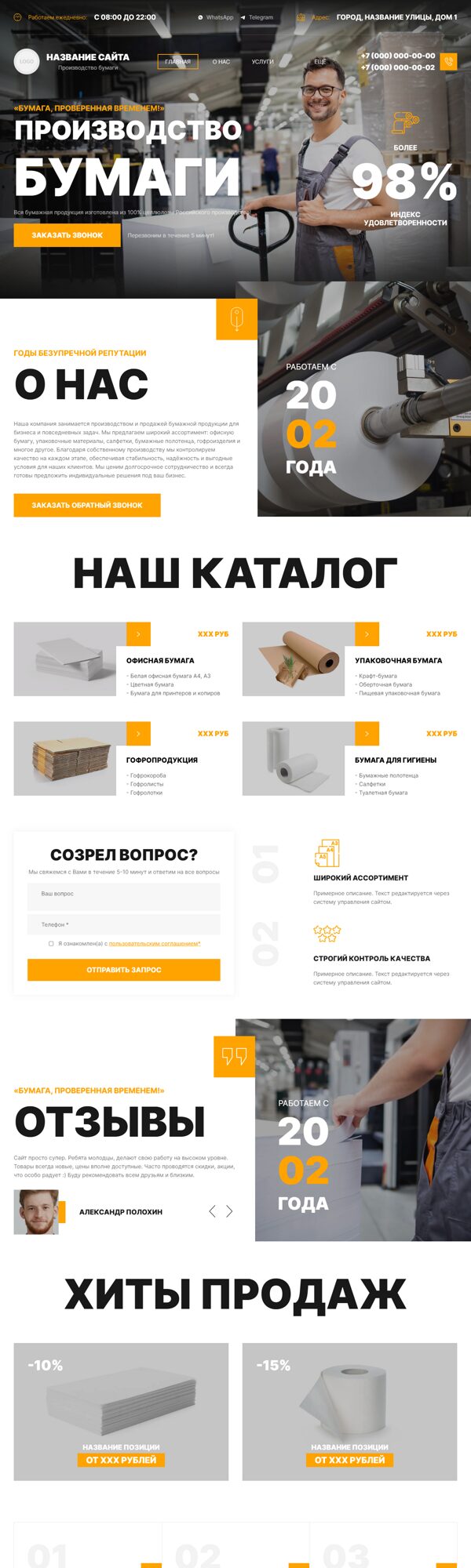 Дизайн № 103289