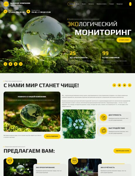 Дизайн № 103283