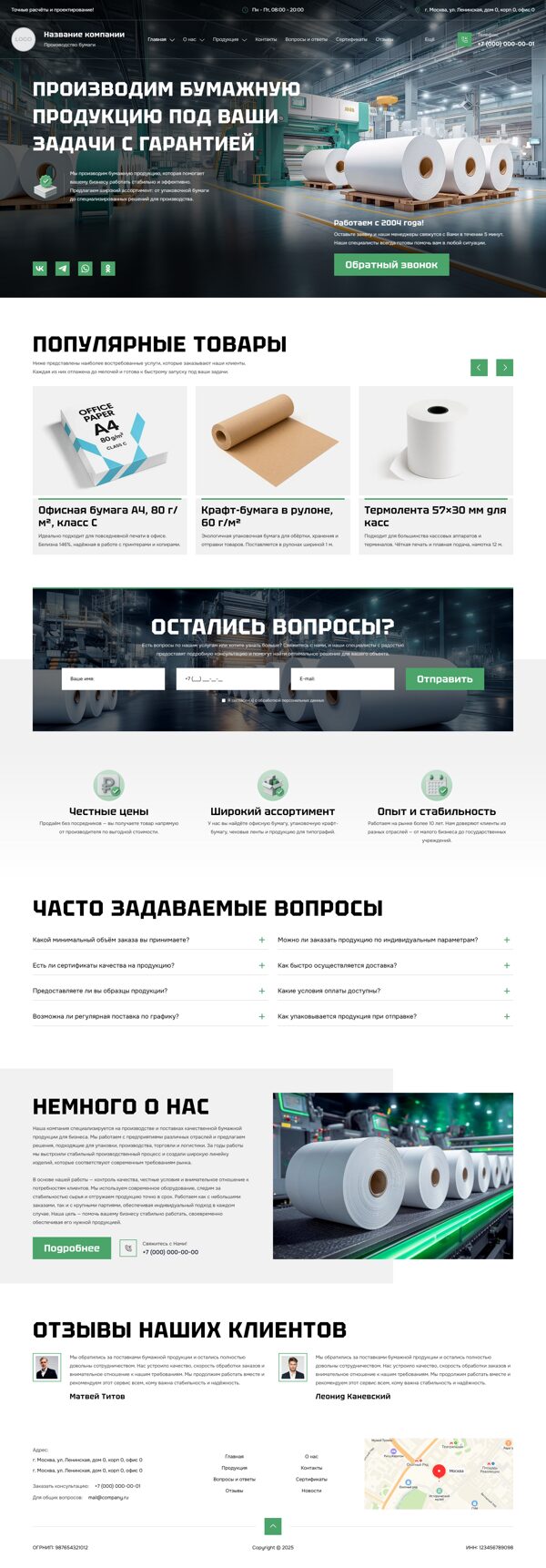 Дизайн № 103275