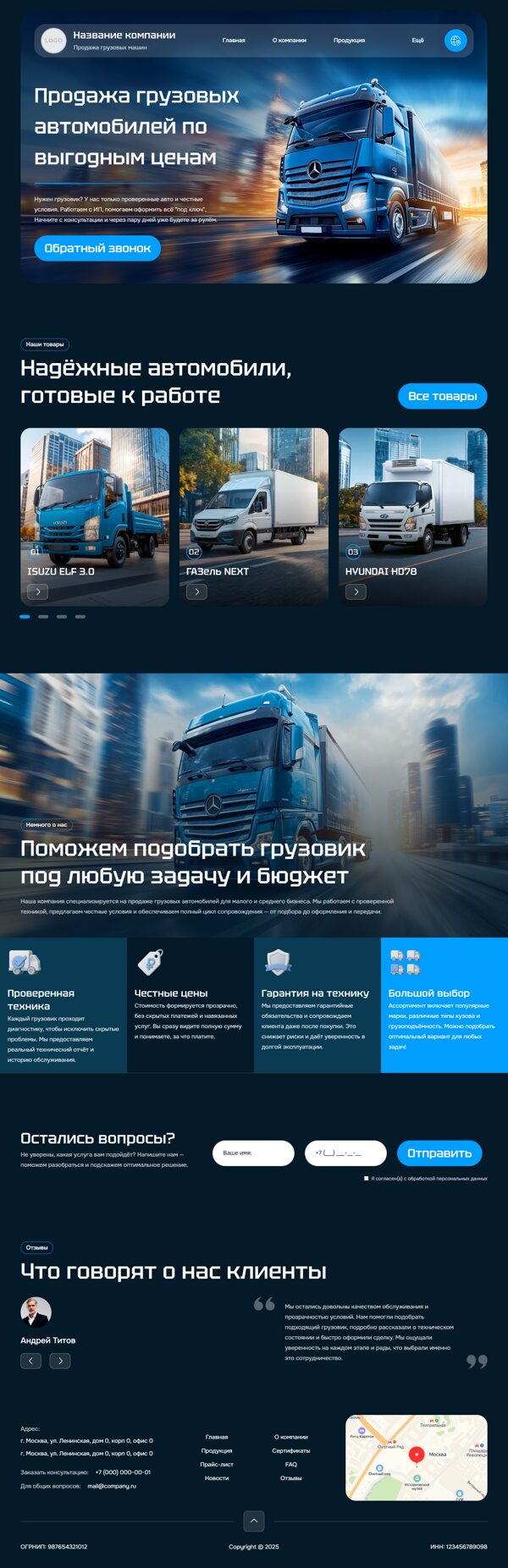 Дизайн № 103284