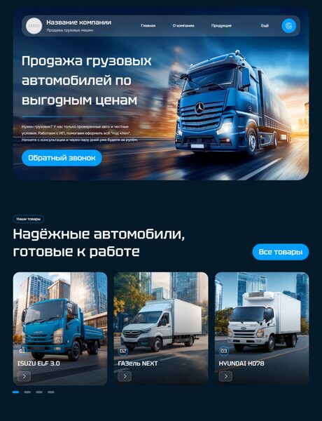 Дизайн № 103284