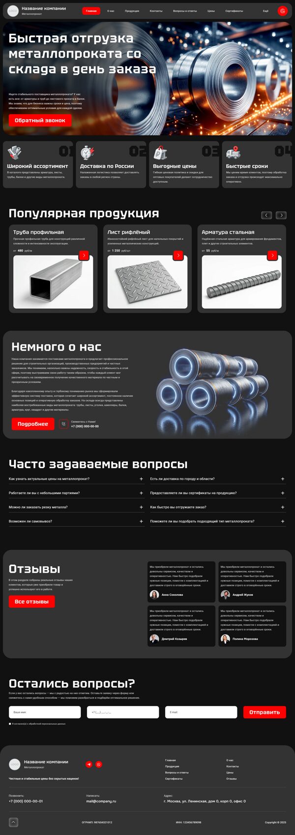 Дизайн № 103310