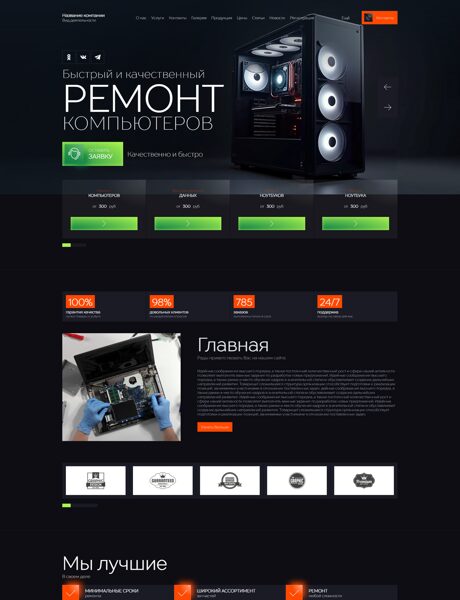 Дизайн № 103361