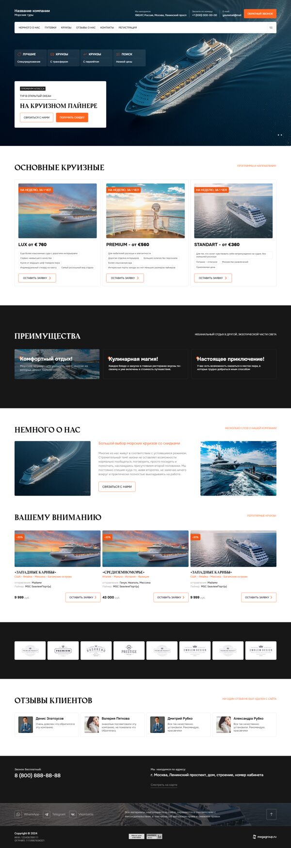 Дизайн № 103372