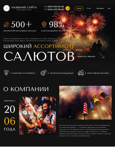 Дизайн № 103311