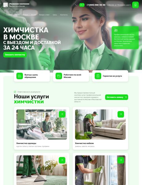 Дизайн № 103618