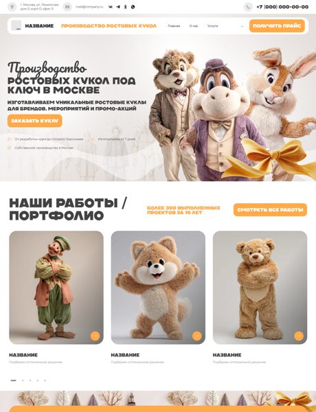 Дизайн № 103623