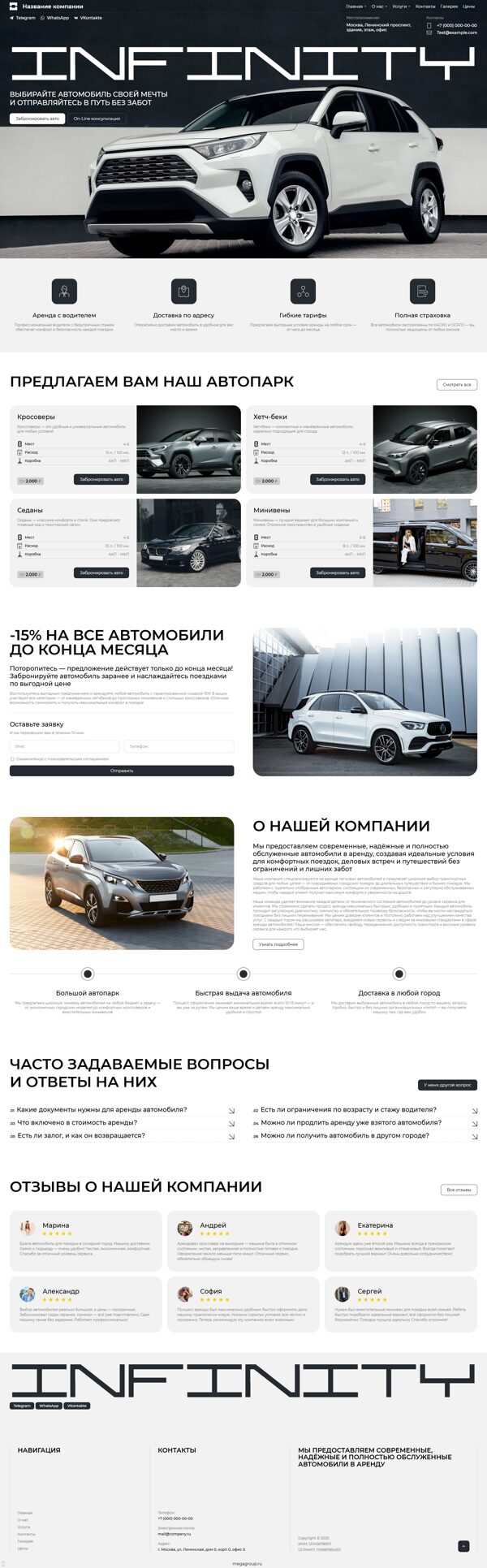 Дизайн № 103302