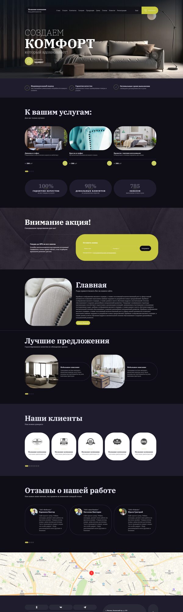 Дизайн № 103387