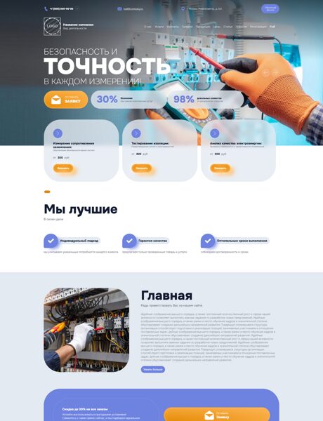 Дизайн № 103405