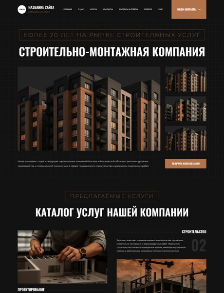 Дизайн № 103332