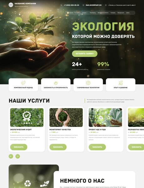 Дизайн № 103355