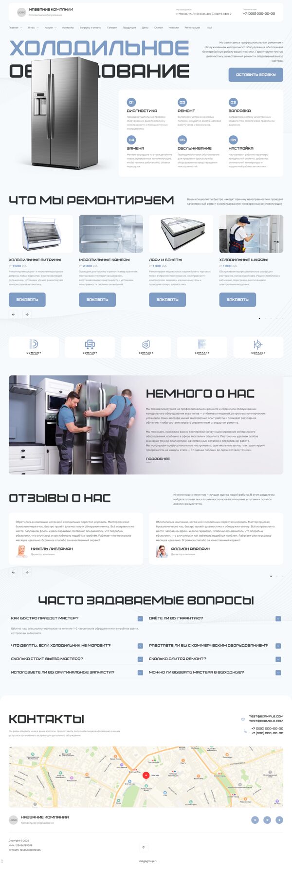 Дизайн № 103394