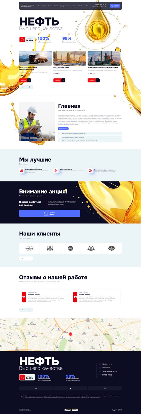 Дизайн № 103445