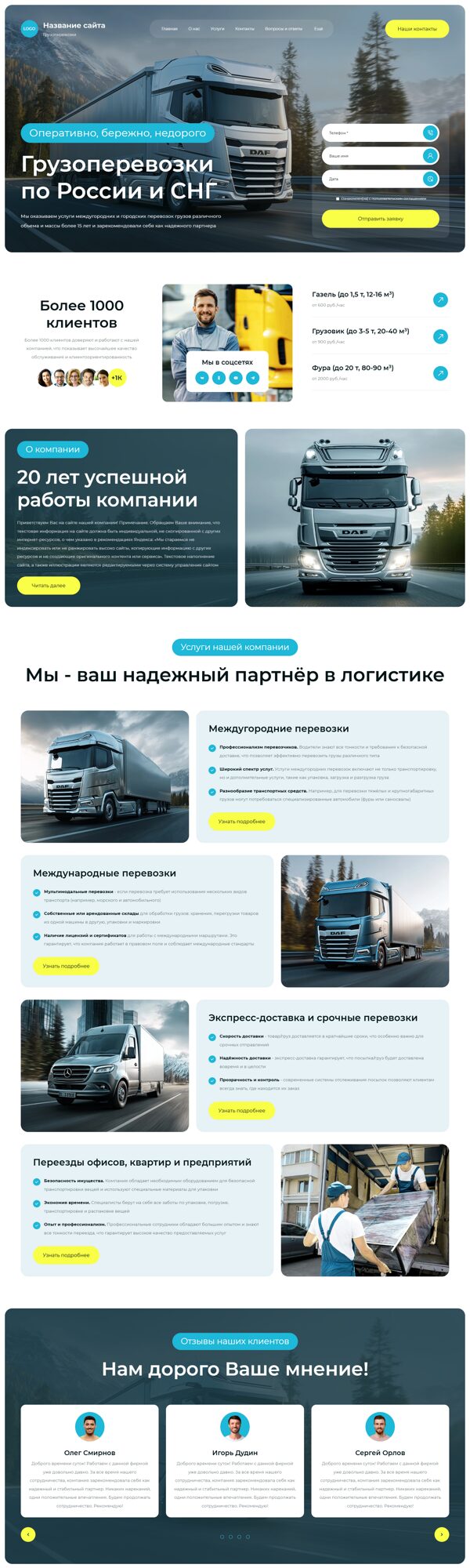 Дизайн № 103358