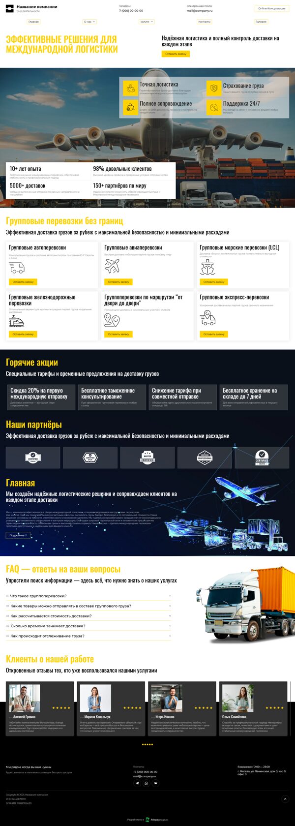 Дизайн № 103790