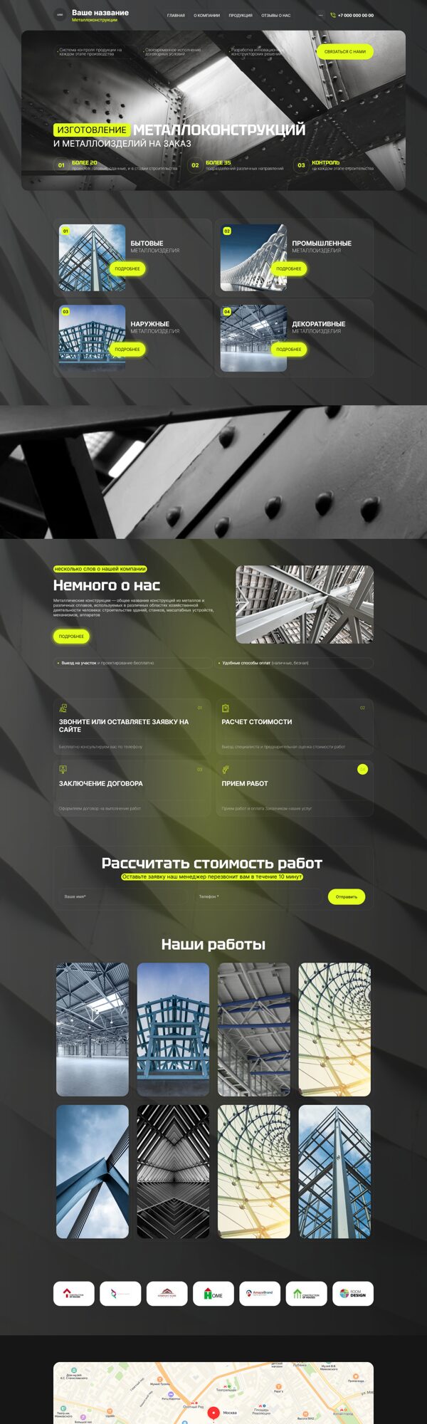 Дизайн № 103439