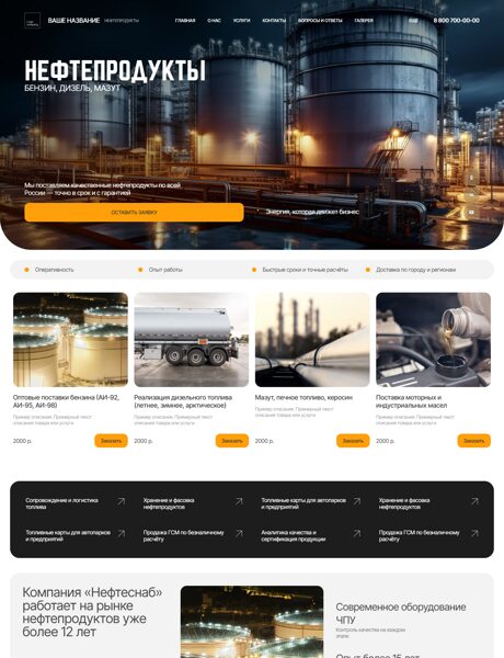 Дизайн № 103441