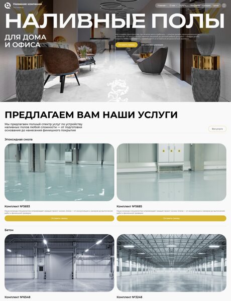 Дизайн № 103353