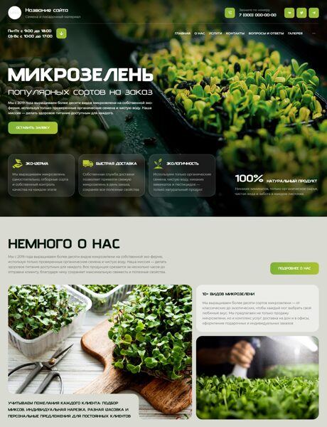 Дизайн № 103440