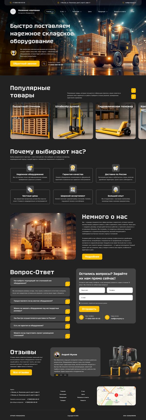 Дизайн № 103383