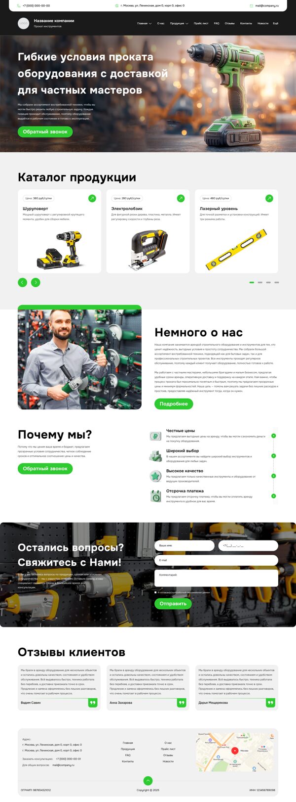 Дизайн № 103384