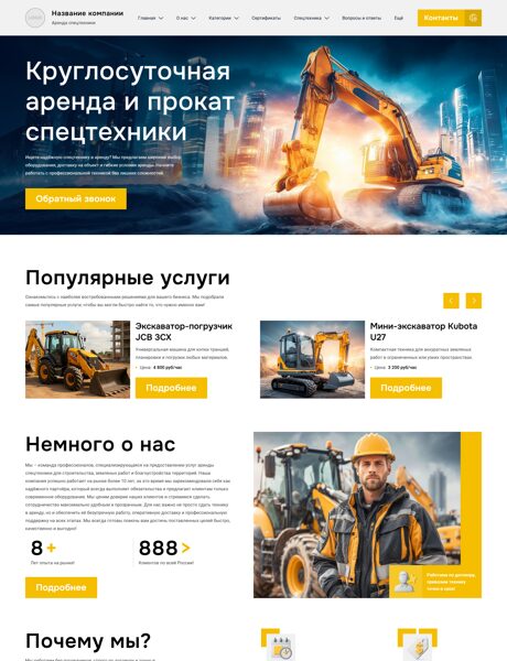 Дизайн № 103425