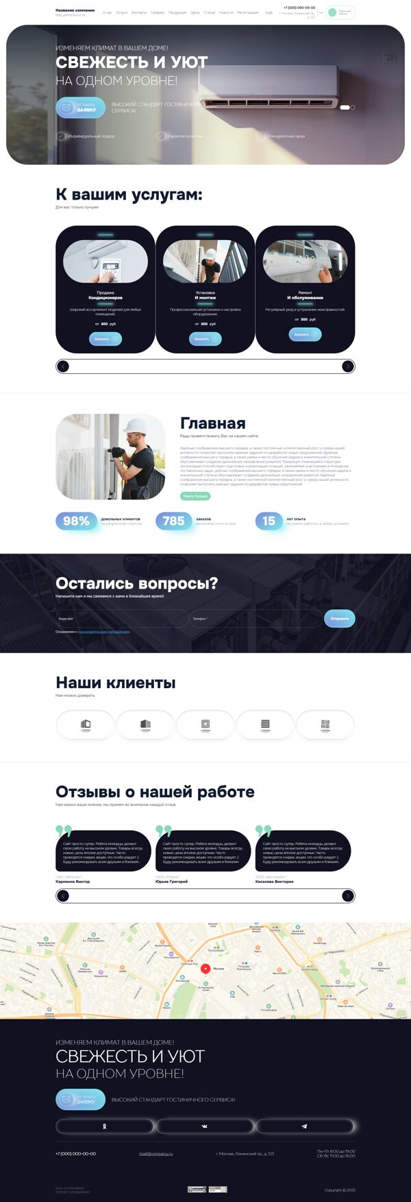 Дизайн № 103513