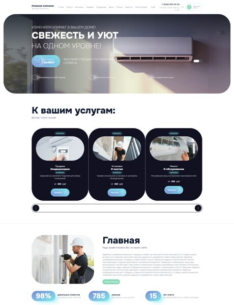 Дизайн № 103513