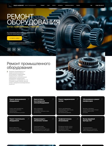 Дизайн № 103549