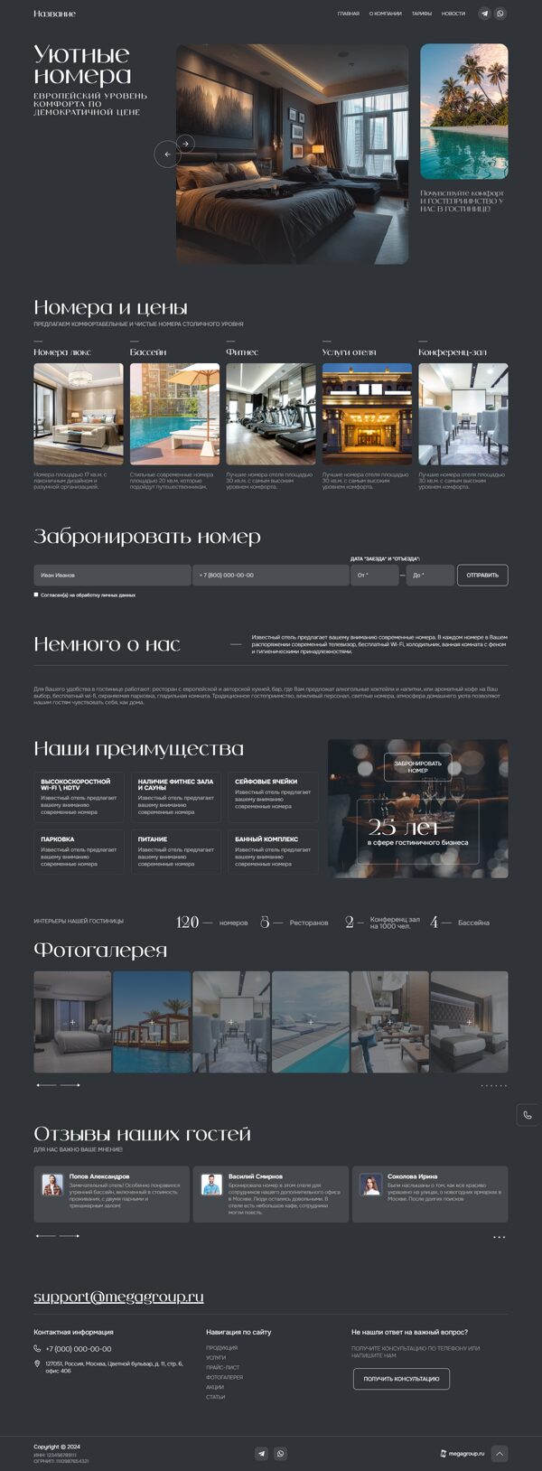 Дизайн № 103420