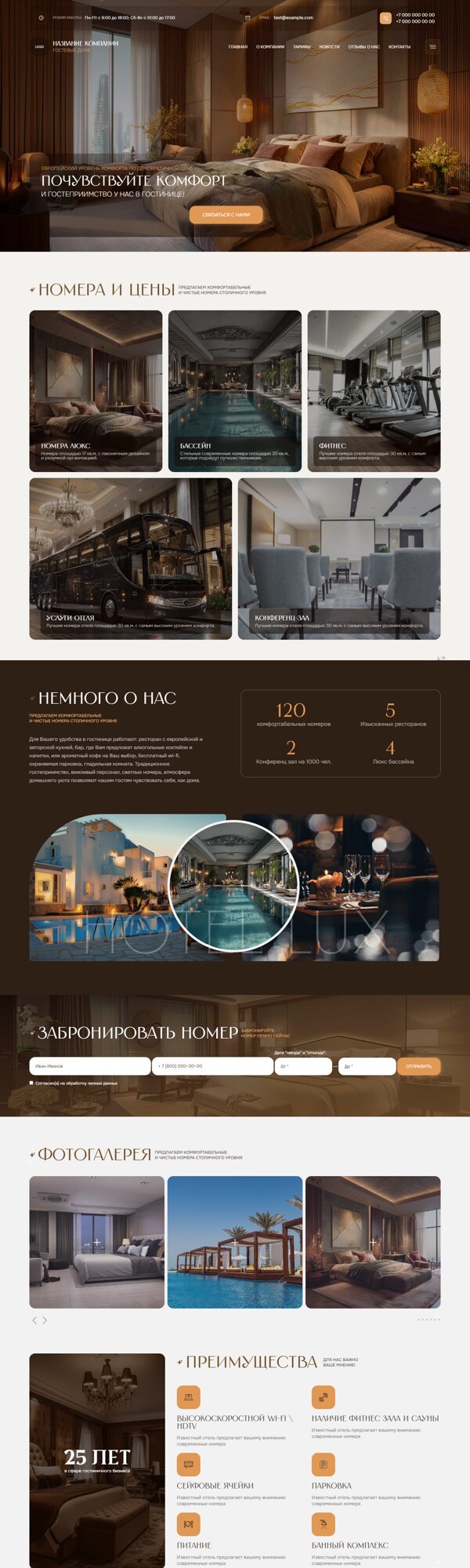 Дизайн № 103421