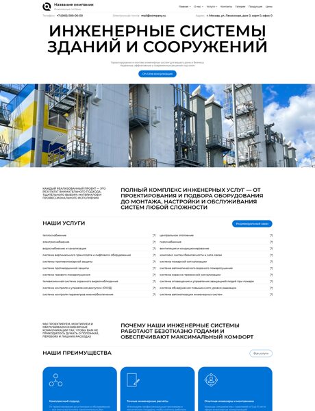 Дизайн № 103393