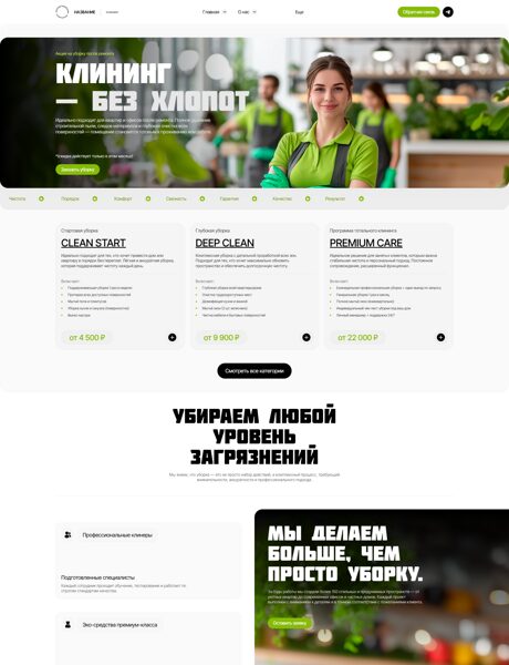 Дизайн № 103552