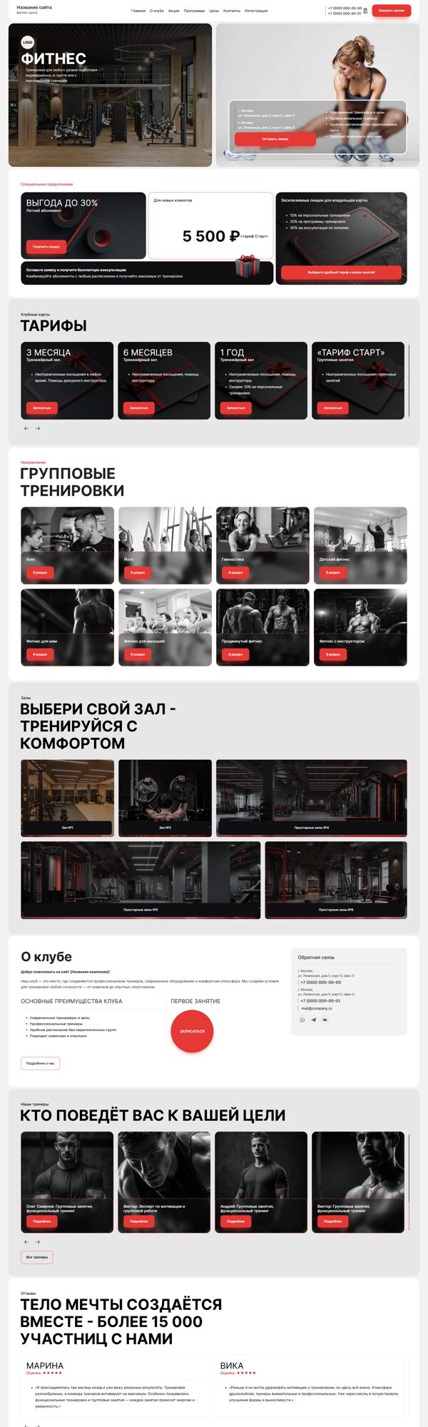 Дизайн № 103756