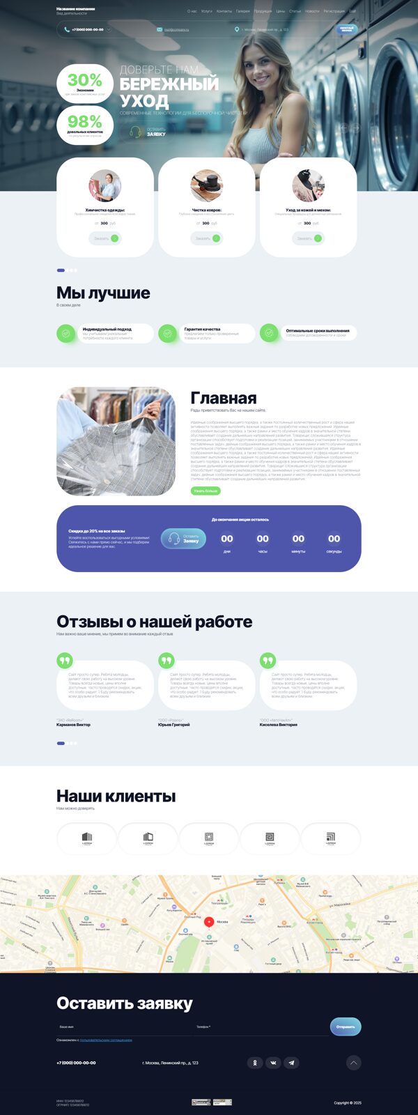 Дизайн № 103531