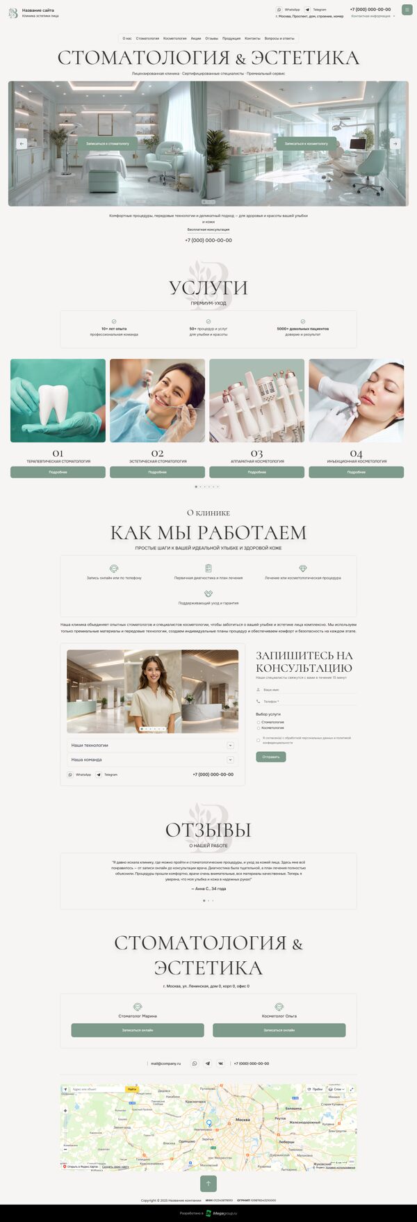 Дизайн № 103414