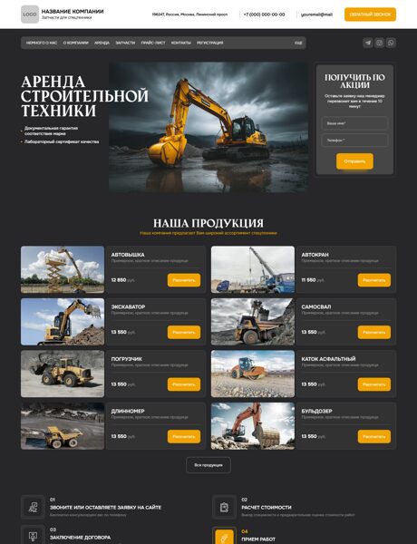 Дизайн № 103482