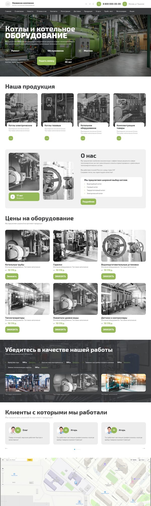 Дизайн № 103705