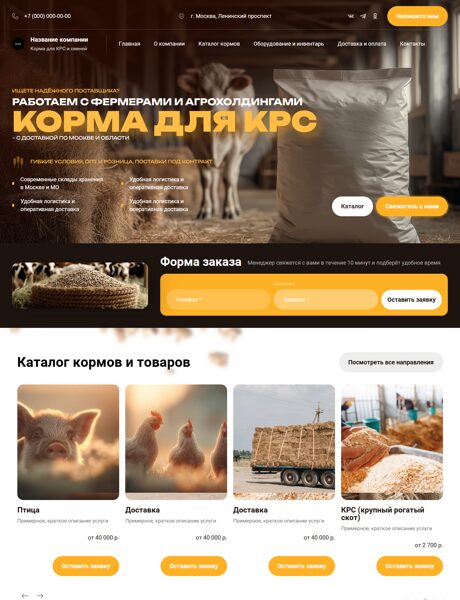 Дизайн № 103714